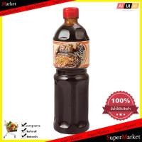 ราคา Cooking ซอสโอโคโนมิยากิ ขนาด1 ลิตร ส่วนผสมในการปรุงอาหาร ทำอาหาร ผงวิเศษ อูมามิ (864200619)
