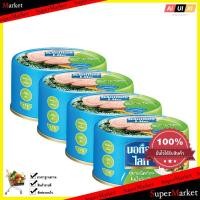 ราคา Canned Food นอติลุส ทูน่าก้อน ไลทในน้ำมัน ขนาด185 กรัม แพ็ค4กระป๋อง อาหารสำเร็จรูป (893464979)