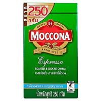 ราคา แพ็ค 2 มอคโคน่ากาแฟคั่วบด 250 กรัม (890892343)