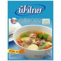 ราคา ฟ้าไทยผงปรุงรสหมู 165 กรัมซุปก้อน ผงชูรส ผงปรุงรสเครื่องปรุงและส่วนผสมปรุงอาหาร (1015852163)