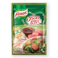 ราคา คนอร์ รสหมู อร่อยชัวร์ ผงปรุงรส วัตถุเจือปนอาหาร Knor Pork ขนาด 70กรัม ซอง (1391940254)