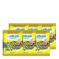 ราคา กรีนนัท ถั่วลันเตาอบกรอบ ขนาด 40กรัม ซอง แพ็คละ6ซอง GreenNut Crispy Green Peas My FooD (876620424)