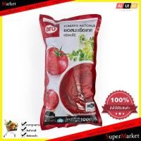 ราคา Cooking ซอสมะเขือเทศ ขนาด 1000 กรัม ส่วนผสมในการปรุงอาหาร ทำอาหาร ผงวิเศษ อูมามิ (893972785)