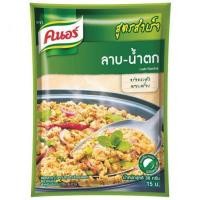 ราคา คนอร์ ผงปรุงสำเร็จ สูตรสำเร็จลาบ น้ำตก 30 กรัมซุปก้อน ผงชูรส ผงปรุงรสเครื่องปรุงและส่วนผสมปรุงอาหารอาหาร (1032024619)