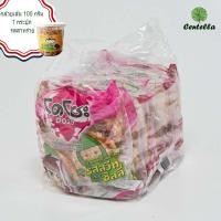 ราคา โดโซะสวีทชิลลี่ 65 74กรัม 6 ฟรี บานาน่า แฟมิลี่ กล้วยเส้น 100 กรัม 1 กระปุก รสสาหร่าย (402409548)