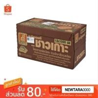 ราคา ชาวเกาะ กะทิแท้ ขนาด 1000ml กล่อง 1L แพ็คละ12กล่่่อง Choa Koh Coconut Milk (1391912465)