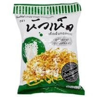ราคา แพ็ค 6 Huahed Crispy Enoki Mushroom 30g (1032136882)