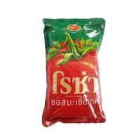 ราคา โรซ่า ซอสมะเขือเทศ ขนาด 1000กรัม ถุง 1kg ถุงเติม ชนิดเติม Refill Rosa Tomato Sauce My FooD (877620002)