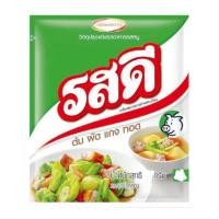ราคา รสดี ผงปรุงรส ขนาด 20กรัม ซอง แพ็คละ 12ซอง สินค้ามีตัวเลือก (1420486809)