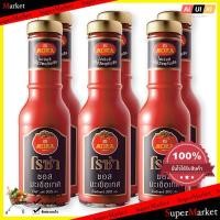 ราคา Cooking โรซ่า ซอสมะเขือเทศ ขนาด 300 กรัม แพ็ค 6 ขวด ส่วนผสมในการปรุงอาหาร ทำอาหาร ผงวิเศษ อูมามิ (893582371)