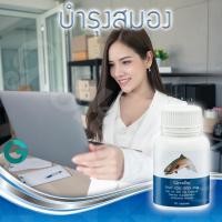 ราคา น้ำมันปลา กิฟฟารีน ขนาด 500 มก บรรจุ 90 แคปซูล (566422571)