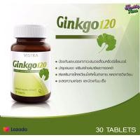 ราคา VISTRA Ginkgo 120mg 30 เม็ด วิสทร้า อาหารเสริม แปะก๊วย กิงโกะ บำรุงสมอง (100040297)