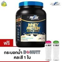 ราคา Proflex Whey Protein Isolate Vanilla 700 g แถมฟรี กระบอกน้ำ คละสี 1 ใบ (660502875)