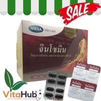 ราคา Mega We Care Ginsomin โสมเกาหลีสกัดเข้มข้น 8เม็ด แผง กล่อง20แผง 160 แคปซูล (886322188)