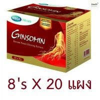 ราคา Mega We Care Ginsomin จินโซมิน โสมเกาหลีสกัด 8x20 เม็ด กล่องใหญ่160เเม็ด จำนวน 1 กล่อง (1147926104)
