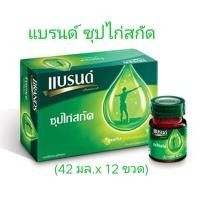 ราคา แบรนด์ ซุปไก่สกัด สูตรต้นตำรับ 42 มล แพ็ค 12 ขวด (1354202151)