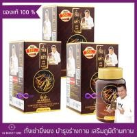 ราคา ถั่งเช่า มัลติ วิตามินบี ถั่งเช่า ยิ่งยง 30 แคปซูล x 3 กล่อง Donutt Cordyceps Plus Multivitamin B อาหารเสริม ถั่งเช่า อ เชน ถั่งเช่าธิเบต ถั่งเช่าสีทอง (1367792502)