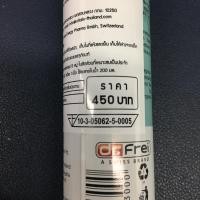 ราคา วิตามินเม็ดฟู่ Swiss Energy Magnesium B complex วิตามินเม็ดฟู่แมกนีเซียม บีรวม 3 หลอด (741508876)