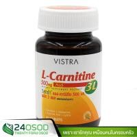 ราคา VISTRA L CARNITINE PLUS AMINO ACID 3L 500MG 30 TAB วิสทร้า แอล คาร์นิทีน 500 มก พลัส อะมิโน แอซิด 3 แอล (175066914)