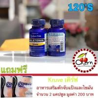 ราคา Puritan Pride melatonin 3 mg พูริแทนไพรด์ เมลาโทนิน ช่วยให้หลับสบาย 120 เม็ด 1กระปุก (101022845)