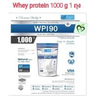ราคา SHP WPI 90 Whey protein isolate 90 เวย์โปรตีน 1000 g 1 ถุง (652986804)