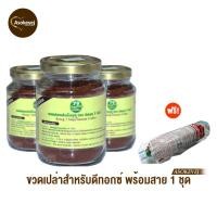 ราคา กาแฟผงตรา 7 ก้าว 100 กรัม 3 ขวด แถม ขวด (6935420)
