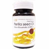 ราคา PERILLA SEED OIL น้ำมันงาขี้ม้อนสกัดเย็น 1000 mg 30 แคปซูล (101100516)