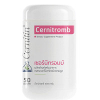 ราคา Cernitin เซอร์นิติน Cernitromb เซอร์นิทรอมบ์ ลดการอุดตันของหลอดเลือด ช่วยให้ระบบการทำงานของหัวใจเป็นปกติ ของแท้100 (1298806784)