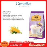 ราคา ไวต้า เครื่องดื่มธัญญาหารสำเร็จรูป กลิ่นข้าวโพด ตรา กิฟฟารีน Giffarine 41801 กลุ่ม7 (1027454143)