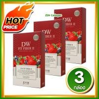 ราคา DW Fit Fiber Detox เซ็ต 3 กล่อง ดี ดับบลิว ฟิต ไฟเบอร์ อาหารเสริม ดีท๊อกซ์ 5 ซอง กล่อง (129237022)