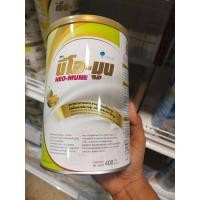 ราคา NEO MUNE นีโอ มูน 400 g กลิ่นเมลอน อาหารทางการแพทย์ สำหรับผู้ป่วยที่ต้องการโปรตีนและให้พลังงานสูง (987112466)