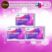 ราคา Mega we care PRO AMINO 30ซอง โกรทฮอร์โมน (651662026)