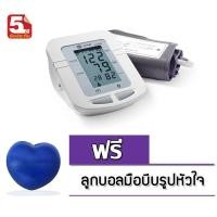 ราคา เครื่องวัดความดันโลหิต YUWELL รุ่น YE660B แถมฟรี Adapter และบอลบีบหัวใจ รับประกันจากทางร้าน 1 ปี ขนาดผ้าพันแขน 22 45 ซม คนอ้วนใช้ได้ (669662361)
