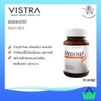 ราคา Vistra Regow วิตามินอี มีส่วนช่วยในกระบวนการต่อต้านอนุมูลอิสระ 30 เม็ด (690948161)