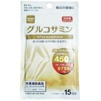 ราคา DAISO Glucosamine ลดปัญหาเกี่ยวกับการปวดข้อ ปวดเข่า และโรคข้ออักเสบ 450 mg 30 เม็ด 1 ซอง (341782264)