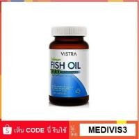 ราคา Vistra Salmon Fish Oil 100 CAP แคปซูล 17612 (883120986)