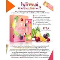 ราคา FITA Punch ดีท็อกซ์ รสผลไม้ 5 ซอง 2 กล่อง (829552212)