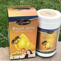 ราคา Auswelllife Royal Jelly นมผึ้งเกรดพรีเมี่ยม จากออสเตรเลีย 100 Royal Jelly 2180mg บำรุงประสาทและสมอง 1 เม็ดก่อนนอนหลับสบาย ตื่นมาสดชื่น 1 กระปุก 365 แคปซูล ทานได้ 1 ปี (335456501)