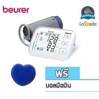 ราคา เครื่องวัดความดันโลหิต ที่ต้นแขน Beurer รุ่น BM 57 Cuff ขนาด 23 43cm แถมฟรี Adapter บอลมือบีบรูปหัวใจ (1517352701)