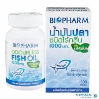 ราคา BIOPHARM ORDUORLESS FISH OIL 100S 1 BOX (475223)