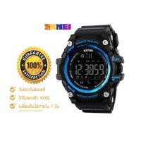 ราคา SKMEI รุ่น SK 1227 นาฬิกาข้อมือ Smart Watch เชื่อมต่อ Bluetooth นาฬิกาออกกําลังกาย นาฬิกาวิ่ง นาฬิกาออกกำลังกาย นาฬิกาวิ่ง นาฬิกาออกกําลังกาย ราคาถูก นาฬิกาวัดชีพจร นาฬิกาวัดความดัน นาฬิกาวัดแคลอรี่ น