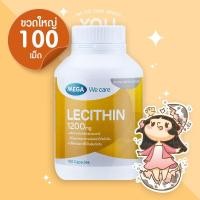 ราคา Mega We Care Lecithin 1200 mg บรรจุ 100 เม็ด ขวดใหญ่ (579606493)