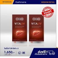 ราคา OMG Vitaliv โอเอ็มจี วิต้าลิฟ 2 กล่อง (641314139)