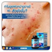 ราคา ล้างตับ Liver Tonic 35000 mg วิตามินบำรุงตับ ล้างพิษตับ ดีท๊อกซ์ 60 เม็ด 1กระปุก (161571774)