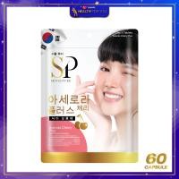 ราคา SEOULPURE Acerola Cherry Plus อะเซโรล่า เชอร์รี่ พลัส บรรจุ 60 เม็ด วิตามินซีสูง ต้านอนุมูลอิสระ ลดริ้วรอยผิวกระจ่างใส (1708380687)