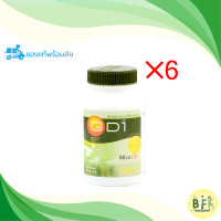 ราคา Maxxlife GD1 สาหร่ายสไปรูลิน่า 100 เม็ด ุ6 ขวด สาหร่าย ออแกนิค 100 เพื่อบำรุงสุขภาพ มีโปรตีนสูง (369246123)