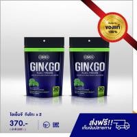 ราคา วิตามิน บำรุงสมอง OMG Ginkgo Plus L Tyrosine เสริมสร้างความจำ เสริมการทำงานระบบประสาท x 2 30 Caps (560928089)
