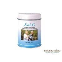 ราคา Seniorsabuy Kal G แคลจีผลิตภัณฑ์เสริมอาหาร คอลลาเจน ไฮโรไลเซท 150 กรัม (424034319)