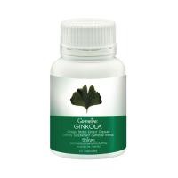 ราคา Ginkola จิงโกลา สารสกัดจากใบแปะก๊วย อาหารเสริมบำรุงสมองเพิ่มความทรงจำ ลดอาการทางสมอง ความจำเสื่อม 60 แคปซูล (1364126105)
