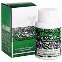 ราคา Aiyara Aimmura ไอยรา เอมมูร่า สารสกัดงาดําและธัญพืช 60 แคปซูล 1 กล่อง (101304167)
